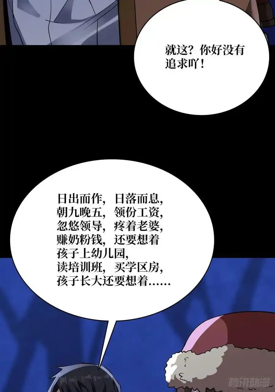 第169话 锚点70