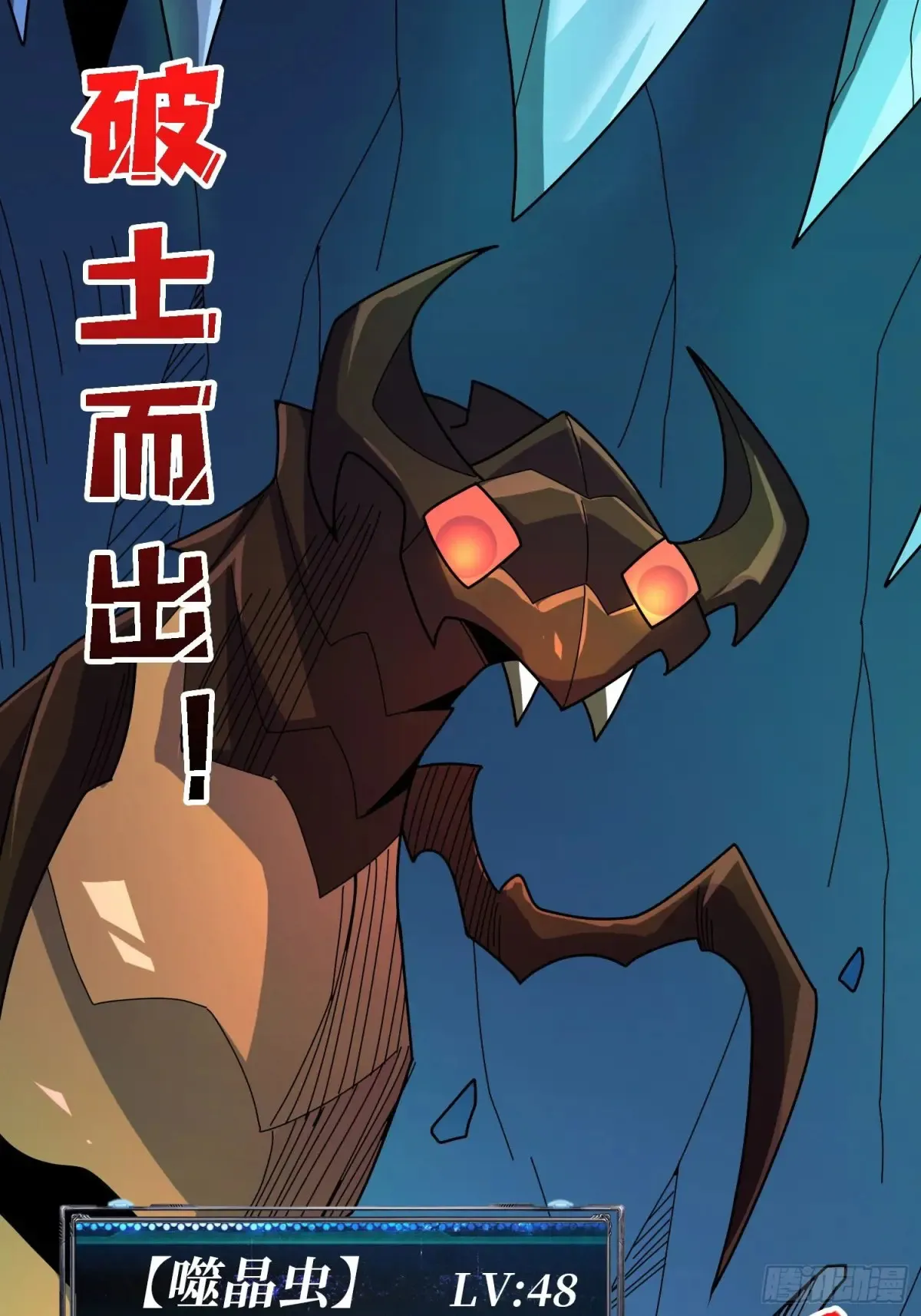 第205话 这帐号果然有问题35