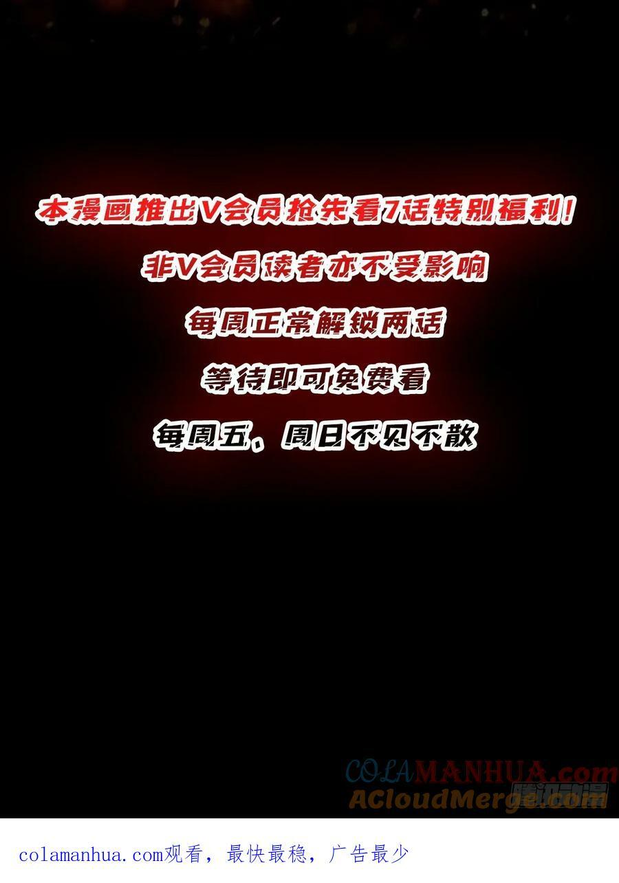 第91话 如果这都不算爱60