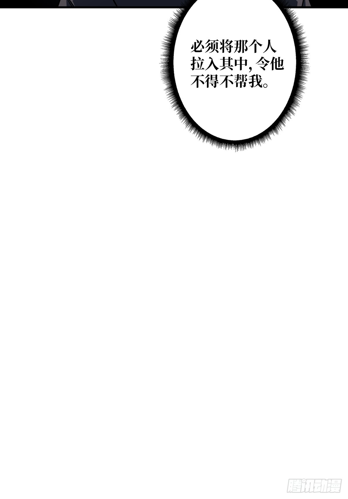 第53话 官人，你好坏27