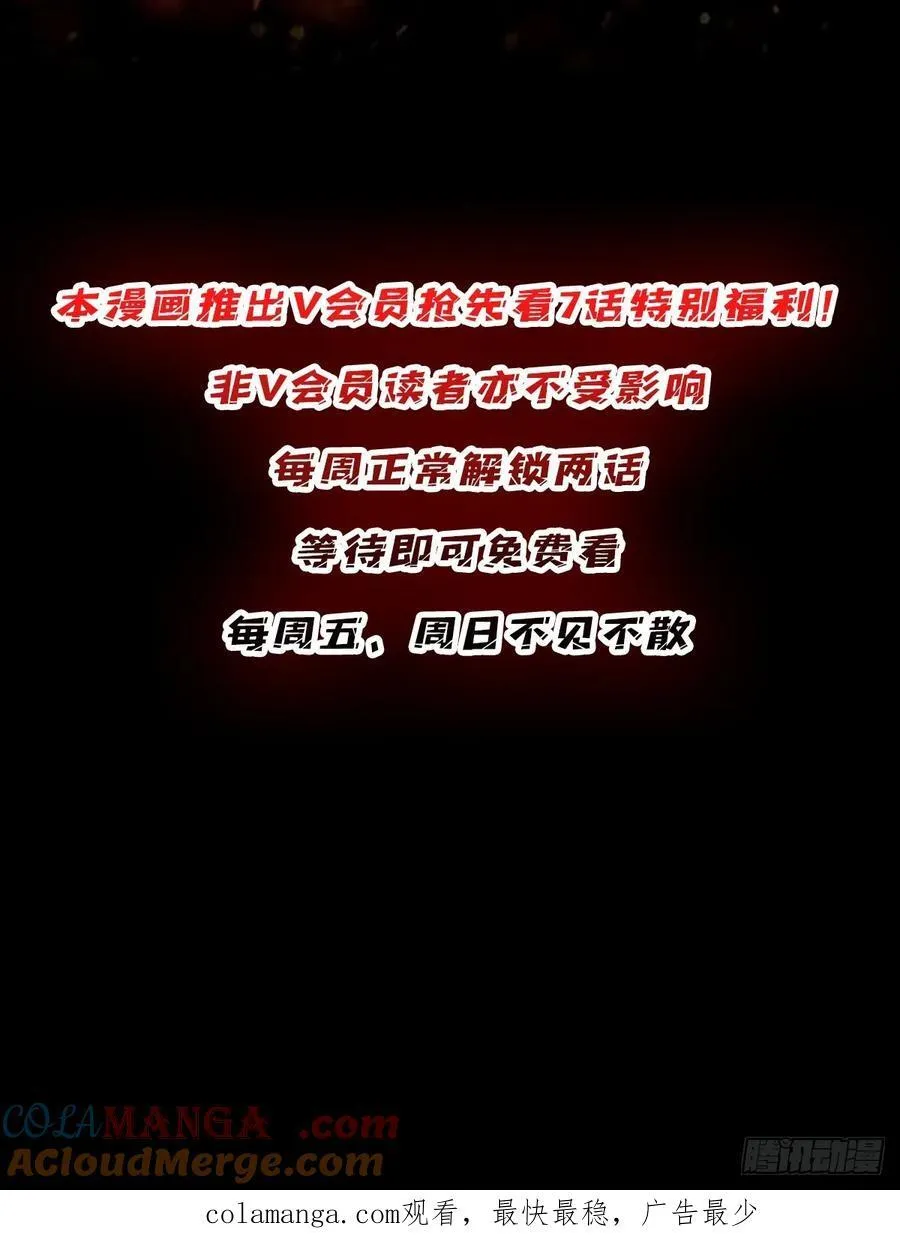 第174话 修罗场72
