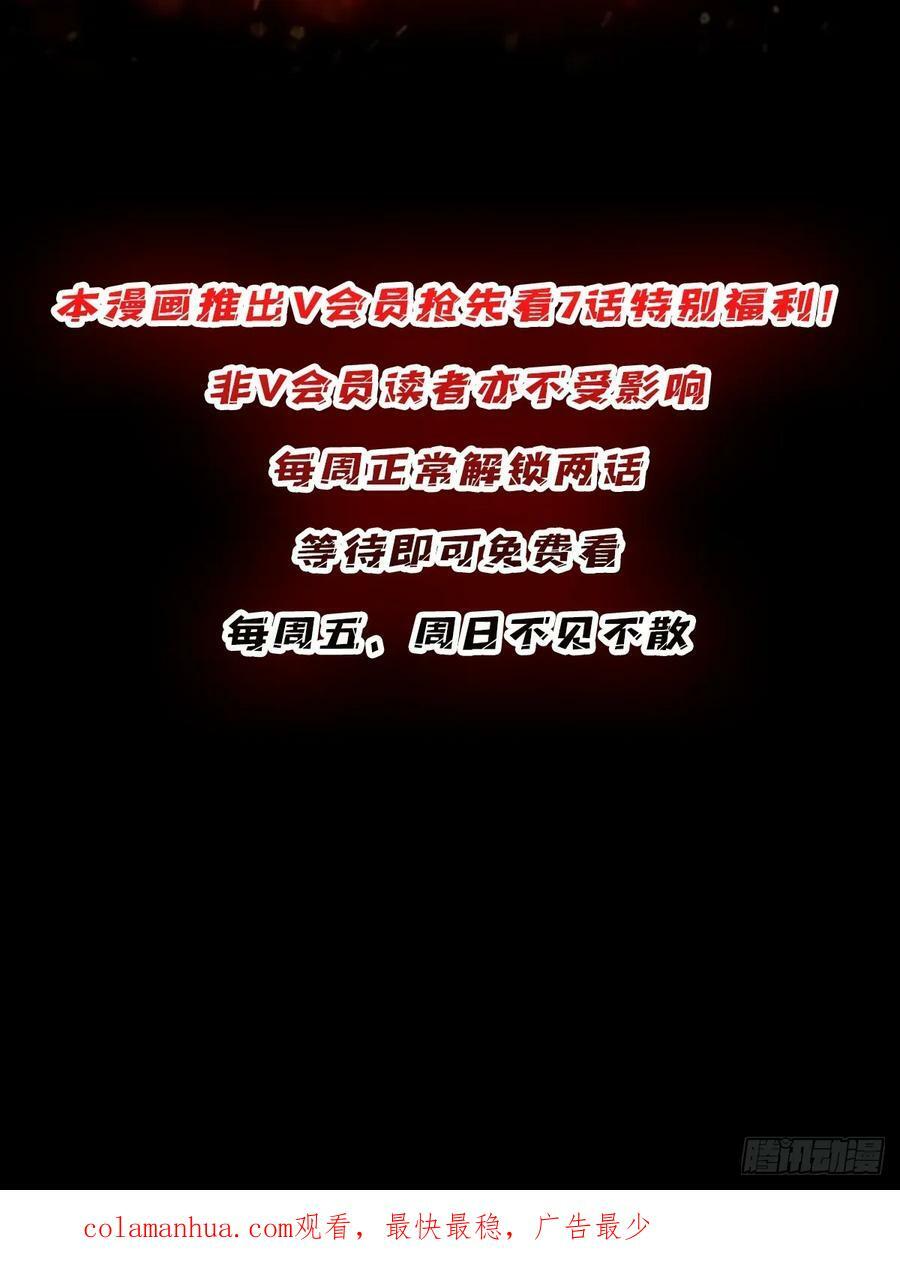第118话 有事没事找秘书43