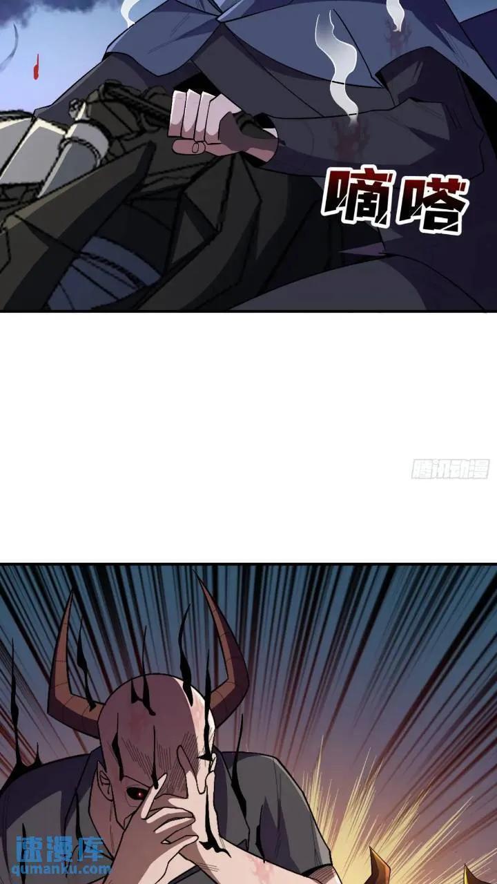 第137话 冥河14