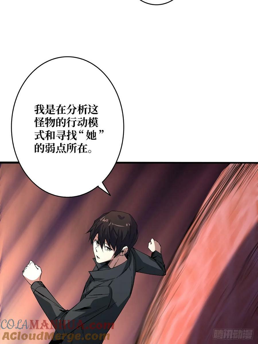 第117话 小舞，你成长了15