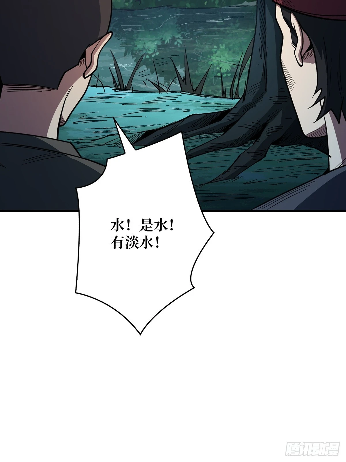 第69话 密林深处有鸡……？24