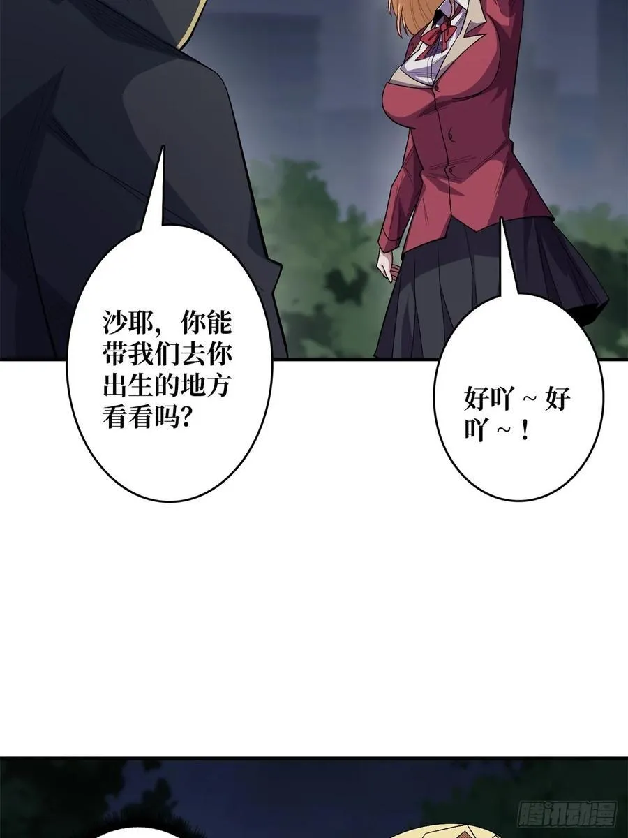 第113话 出生之地17