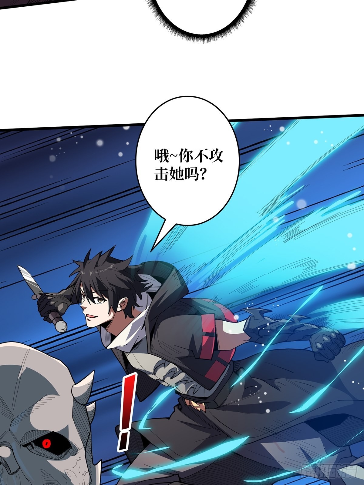 第8话 座标错误7