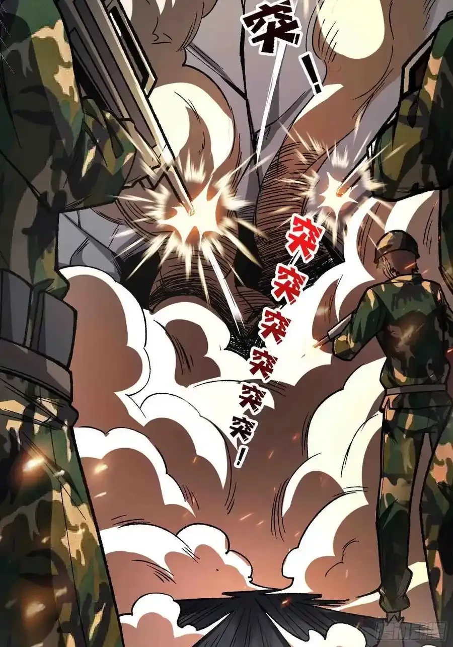 第168话 恶魔必须死4