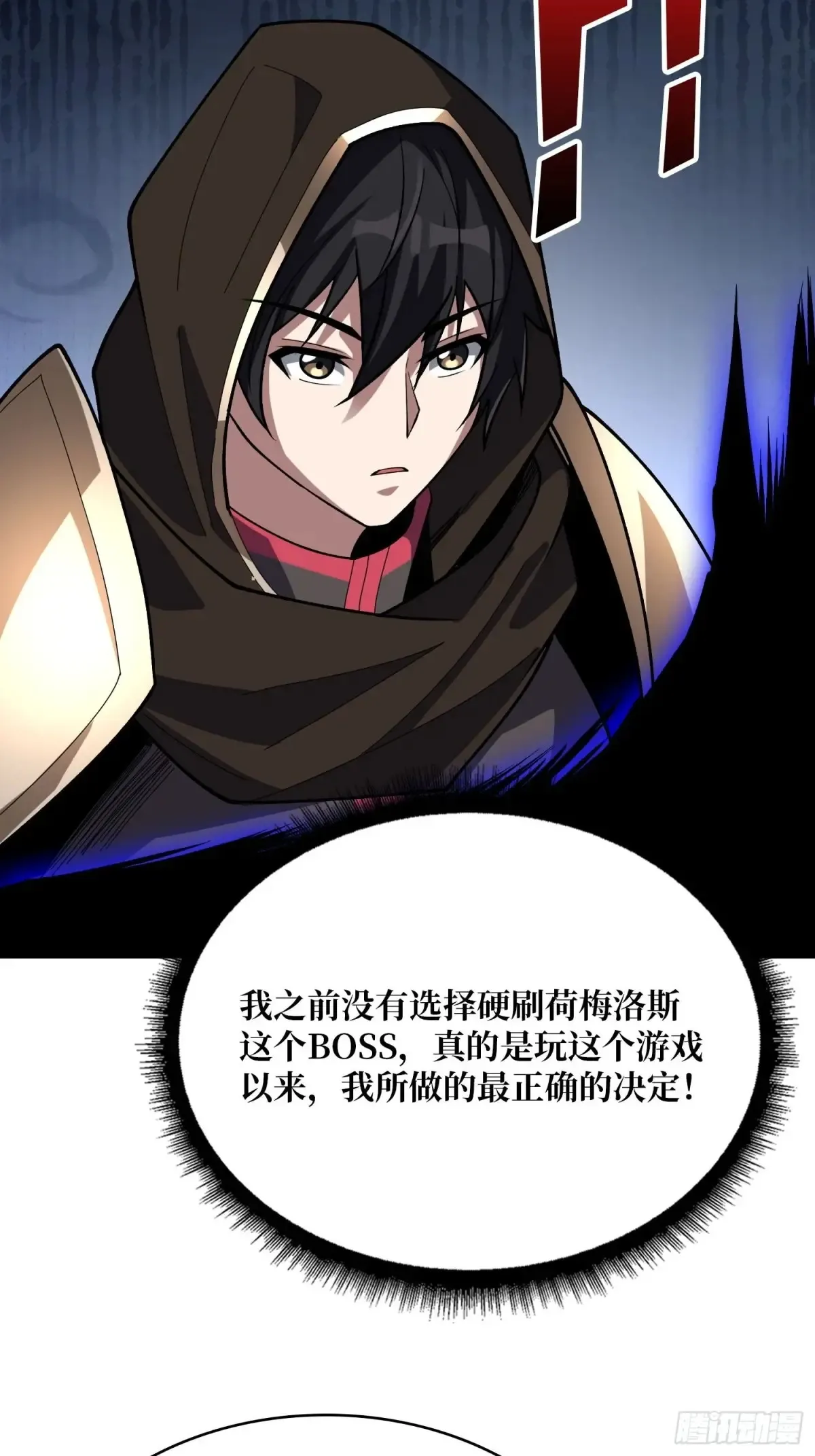 第199话 双狮国的毁灭与新生34