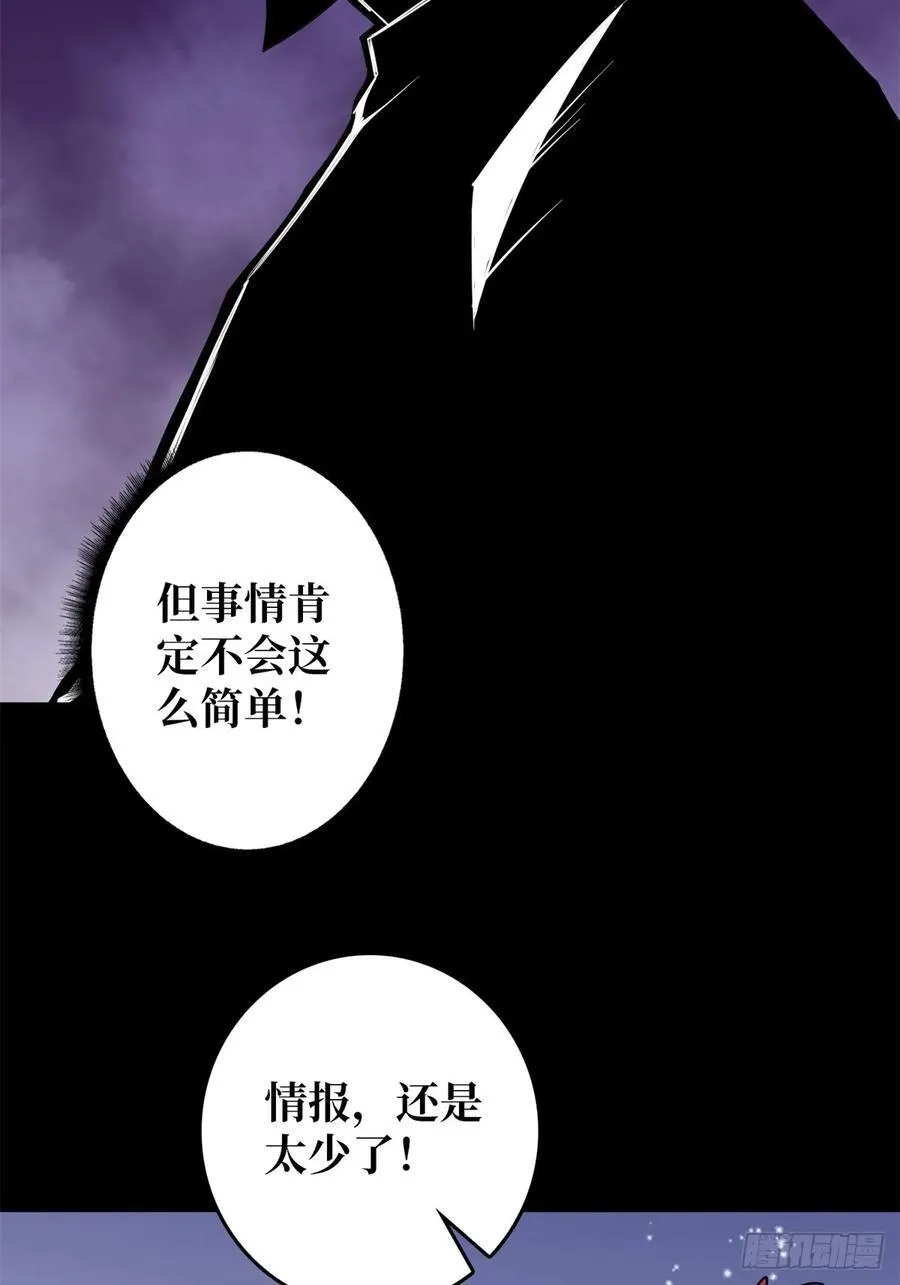 第110话 女王的调教13