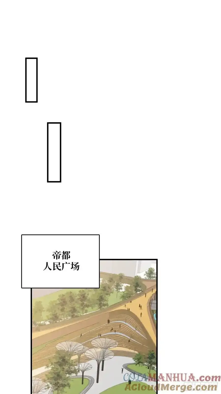 第169话 锚点45