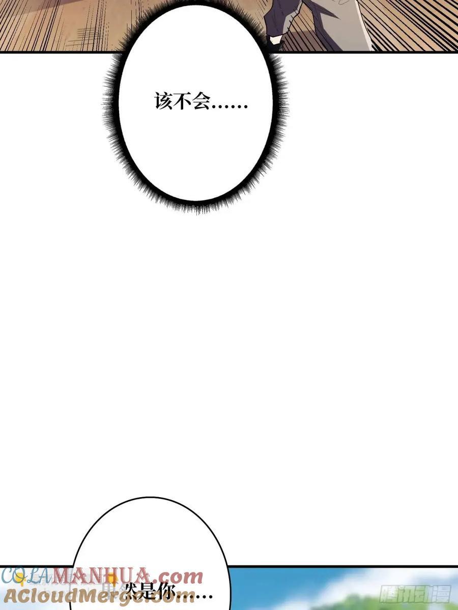 第139话 奇奇怪怪的奖励39
