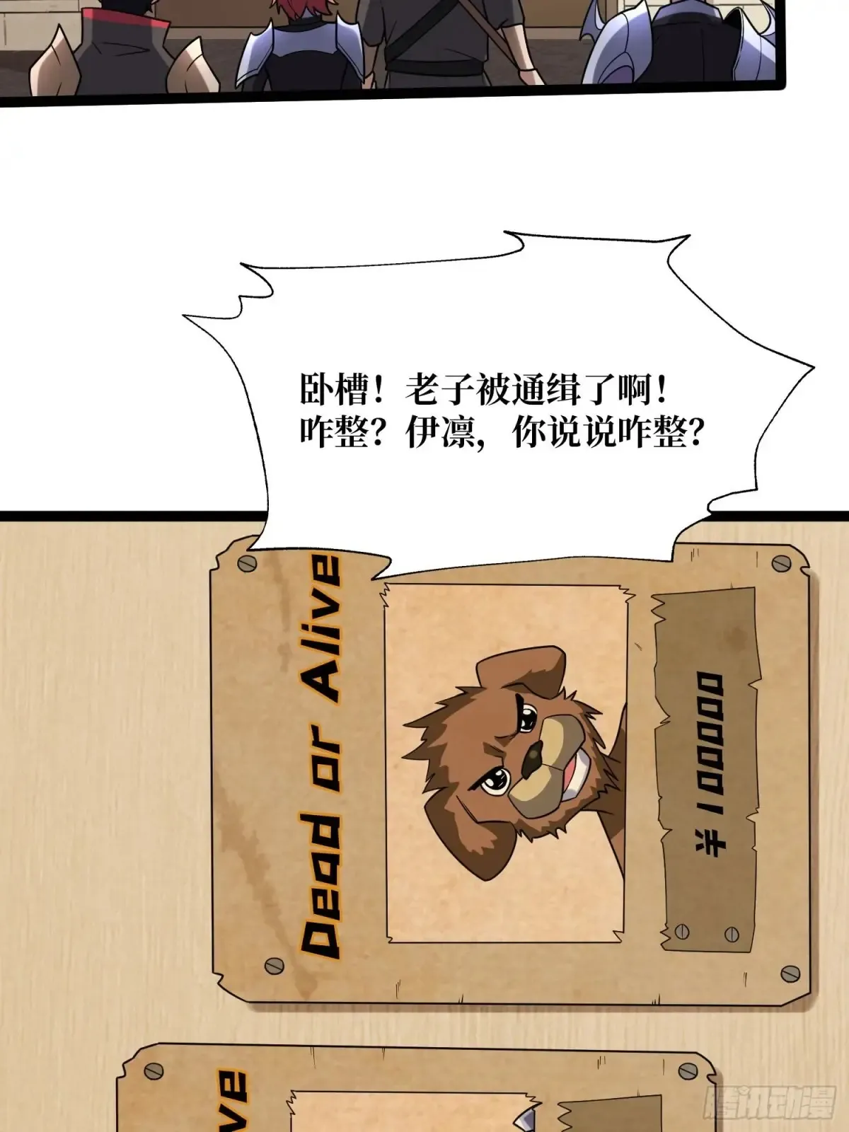 第193话 我站在这你来打我啊35