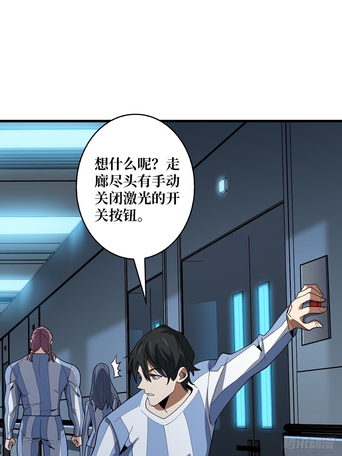 第26话 瞧，就这么简单5