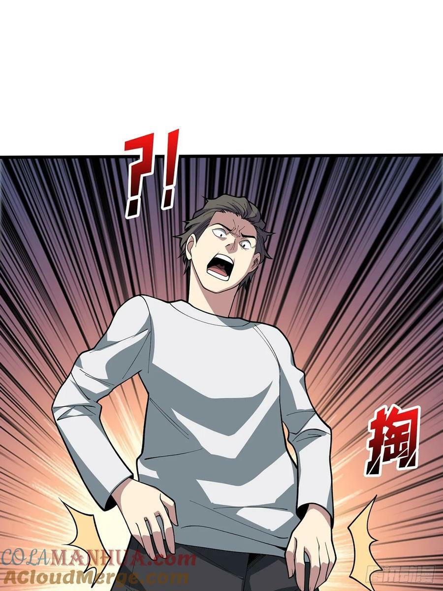第89话 在船的那边雾的那边有15