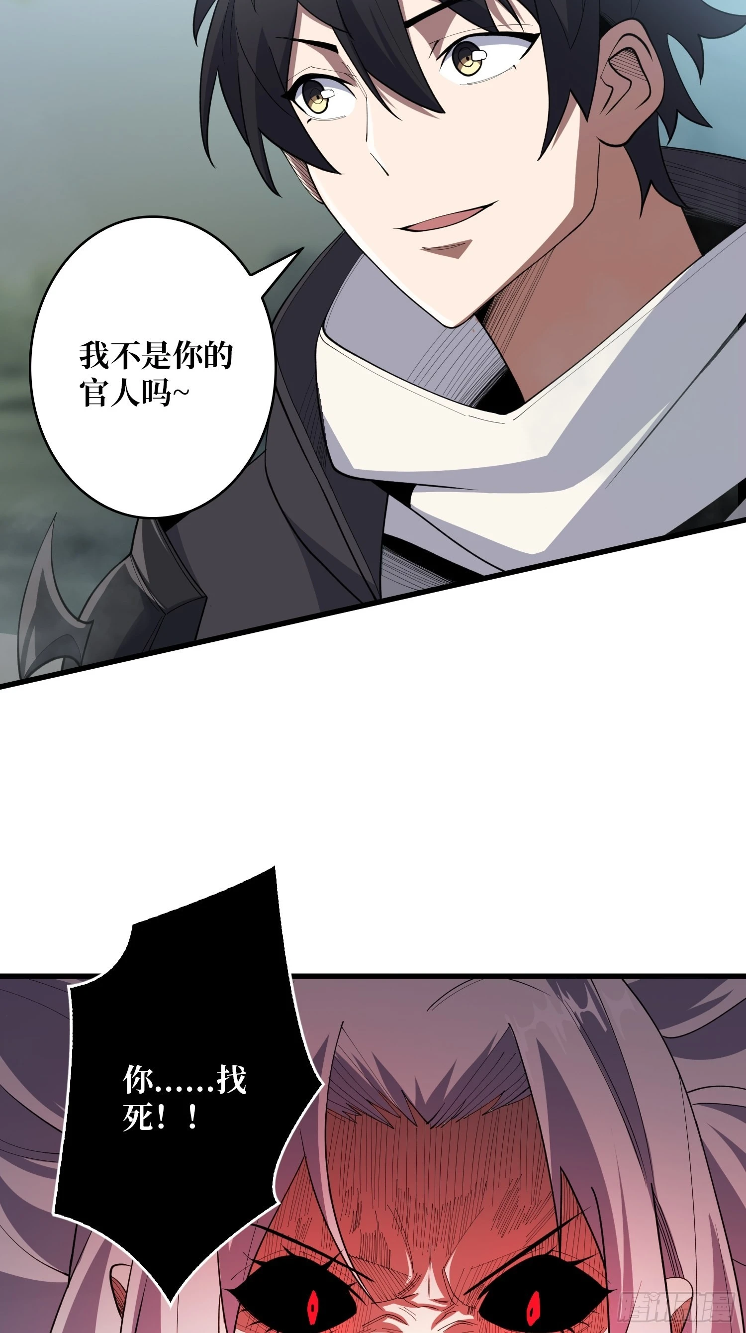 第17话 你干嘛换姿势？2