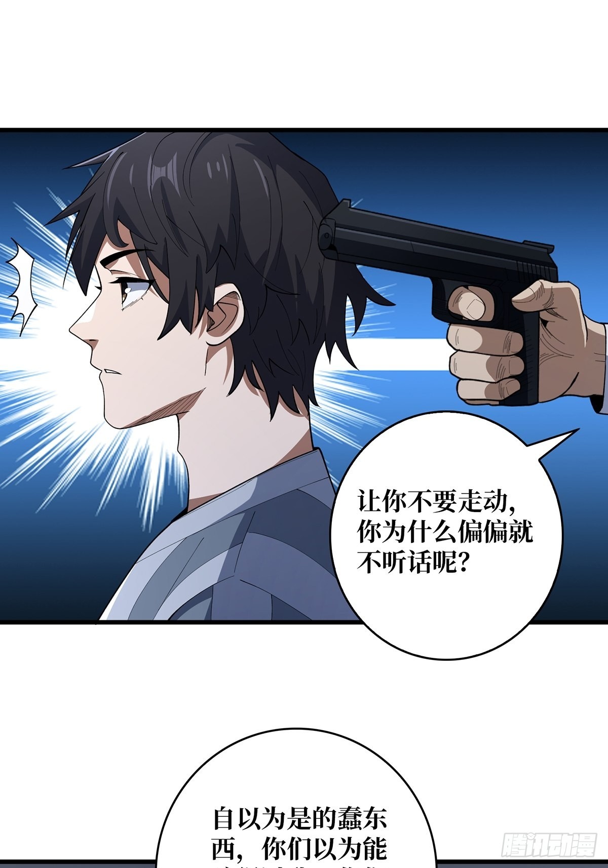 第31话 爸爸15