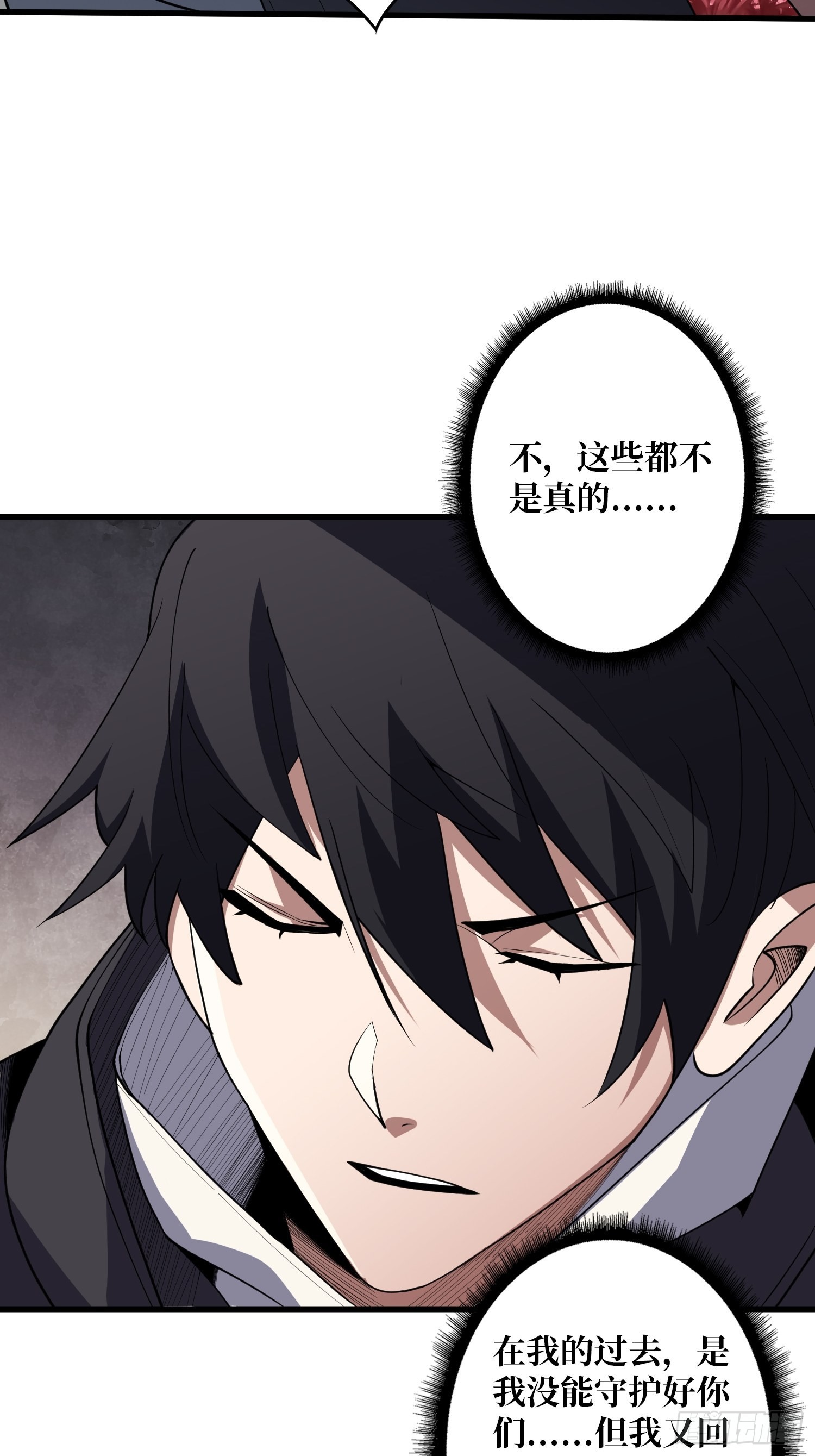 第14话 斩鬼者终成鬼15