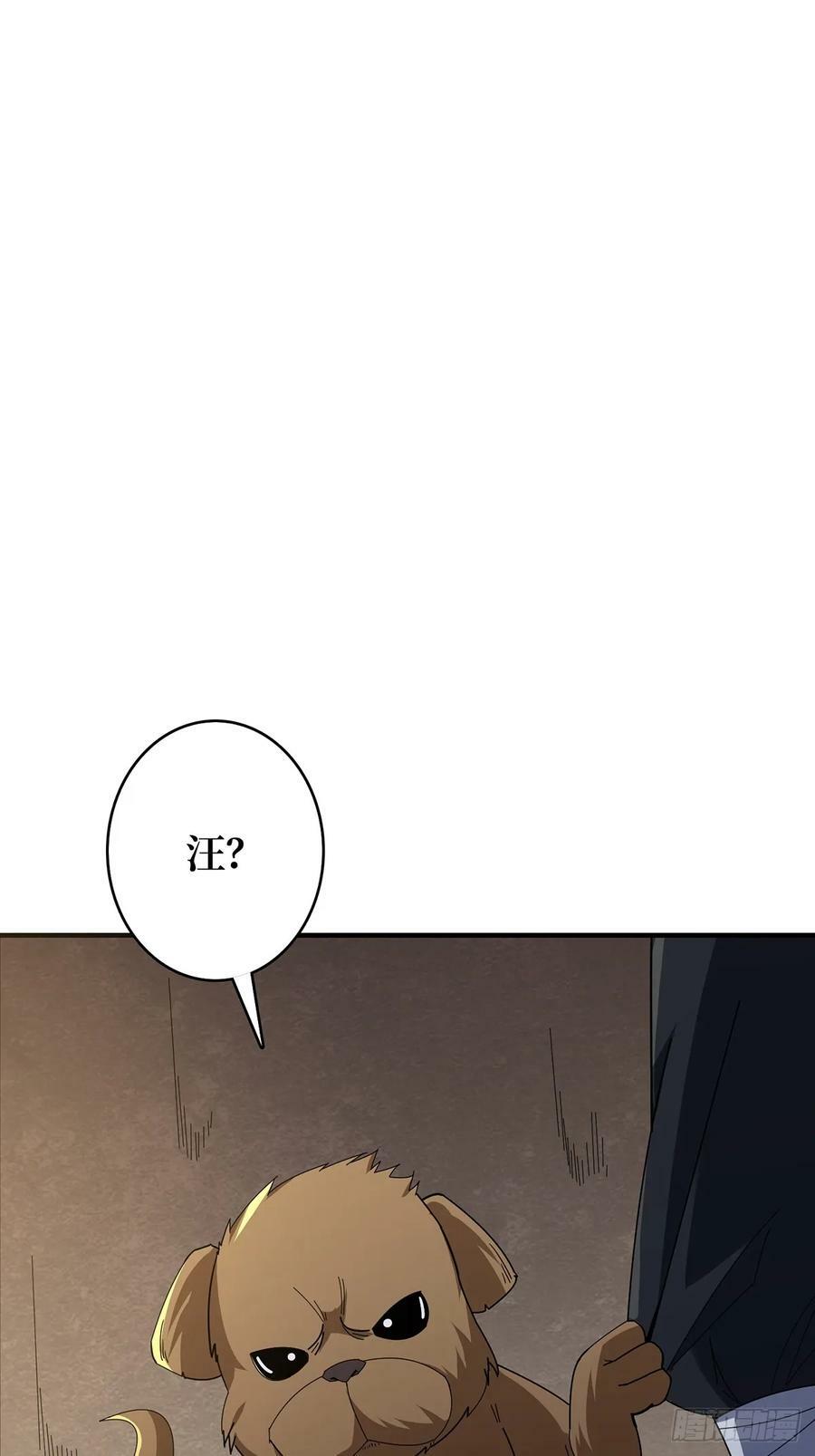 第86话 高贵的芙蕾雅13