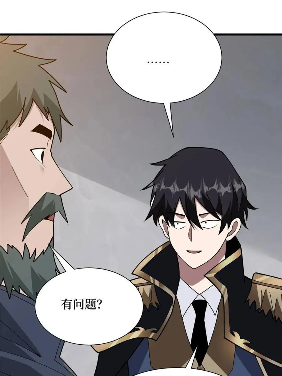 第209话 此子为何如此逆天47