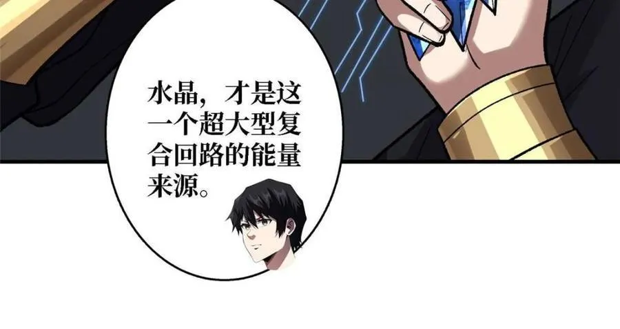 第204话4