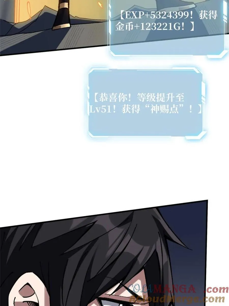 第208话 BOSS走得很安详18