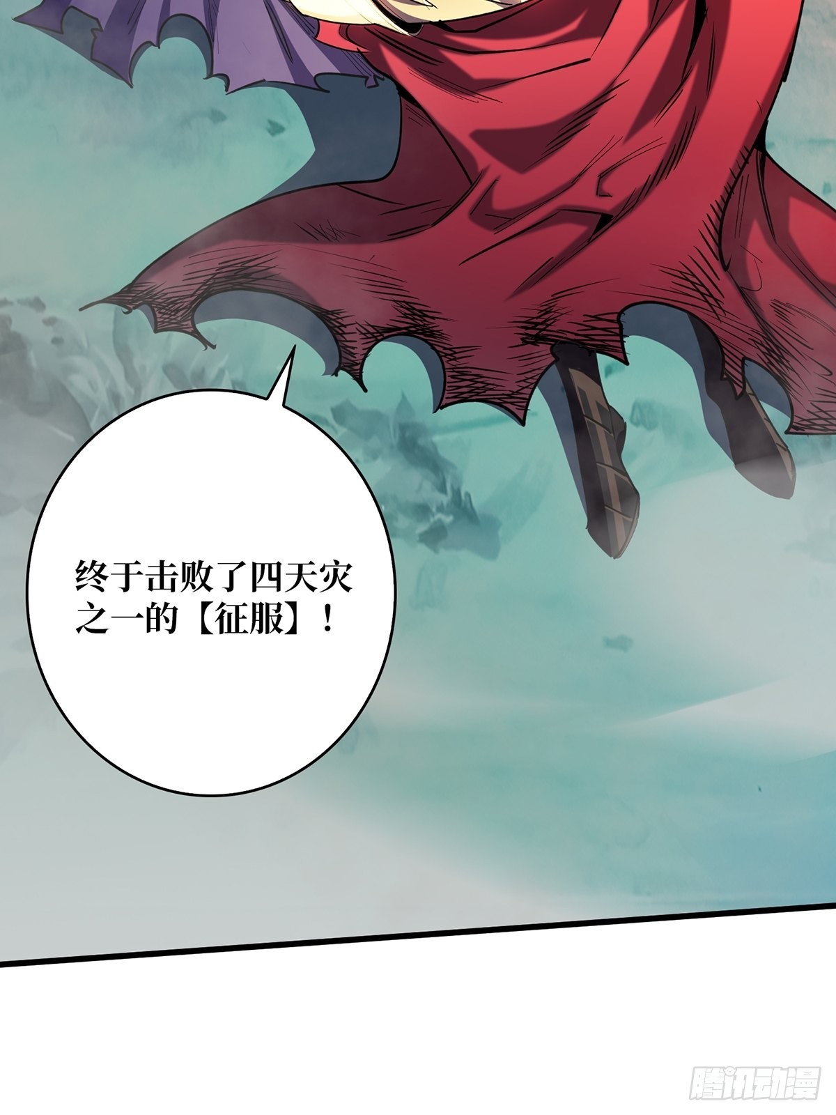 第1话 悲情英雄归来9