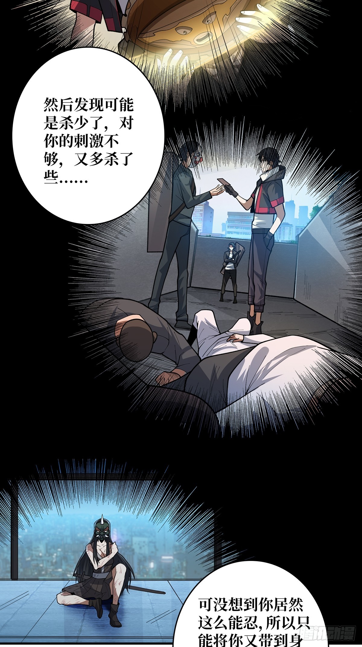 第53话 官人，你好坏11