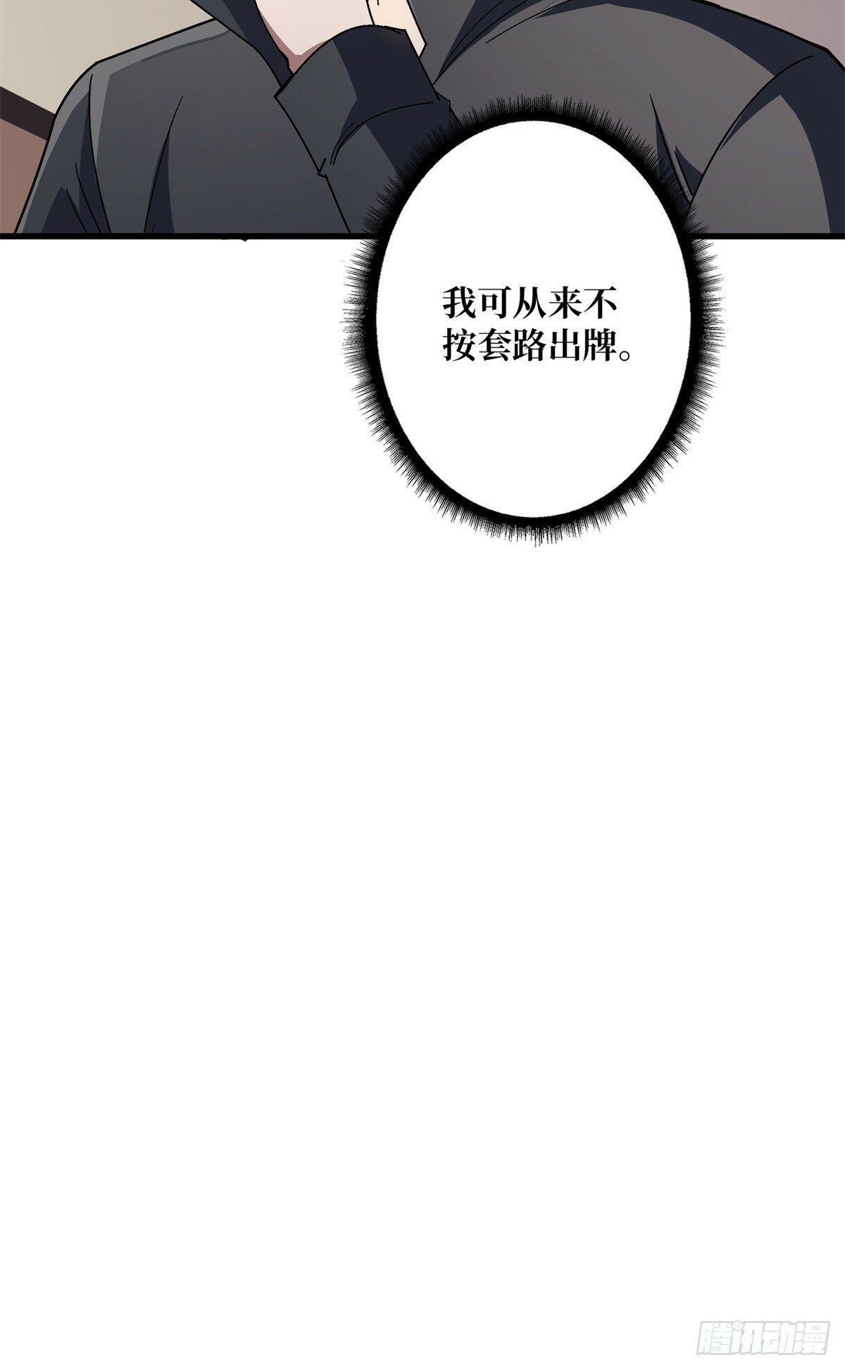 第101话 选择题10