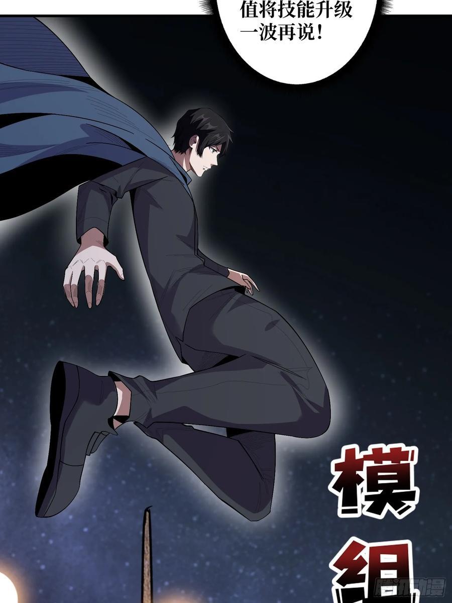 第133话 最后一次机会4