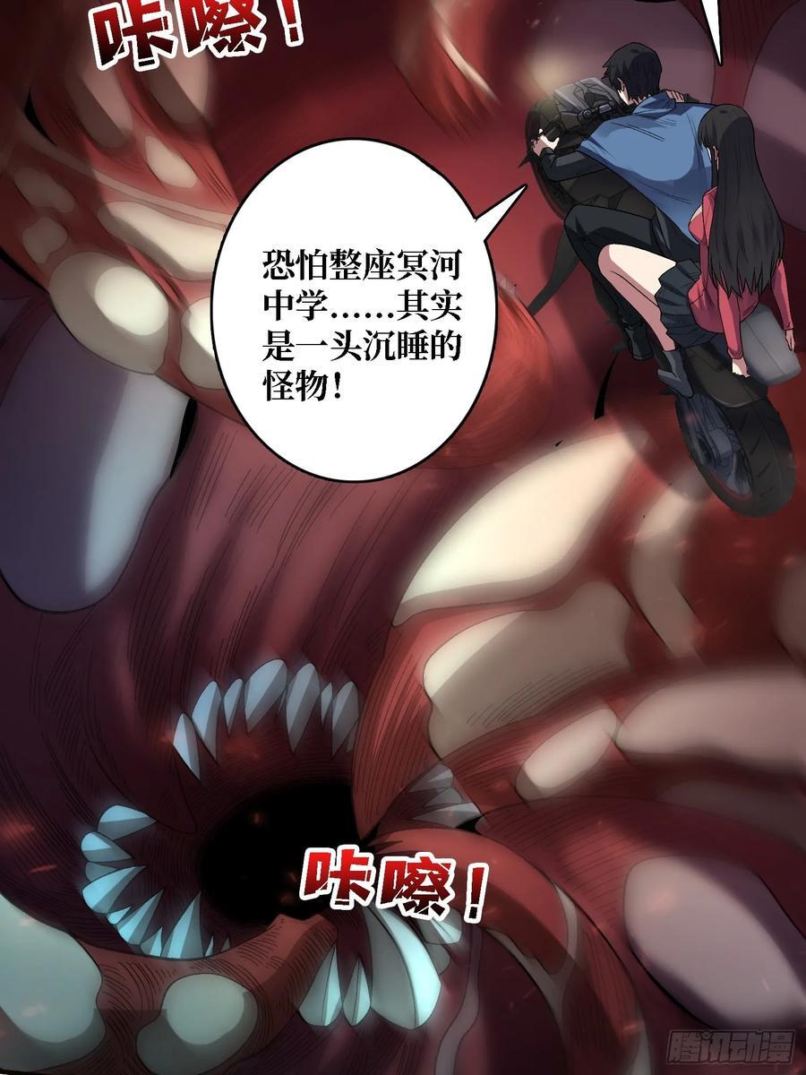第135话 砍了这个世界！7