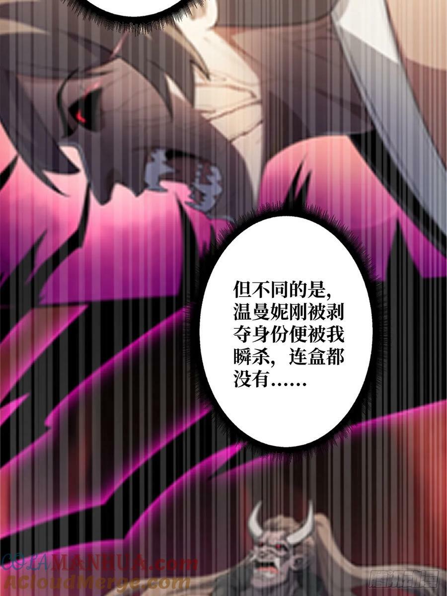 第91话 如果这都不算爱6