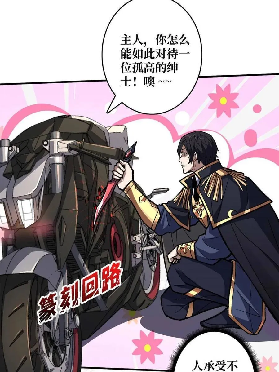 第210话 暗影术士13