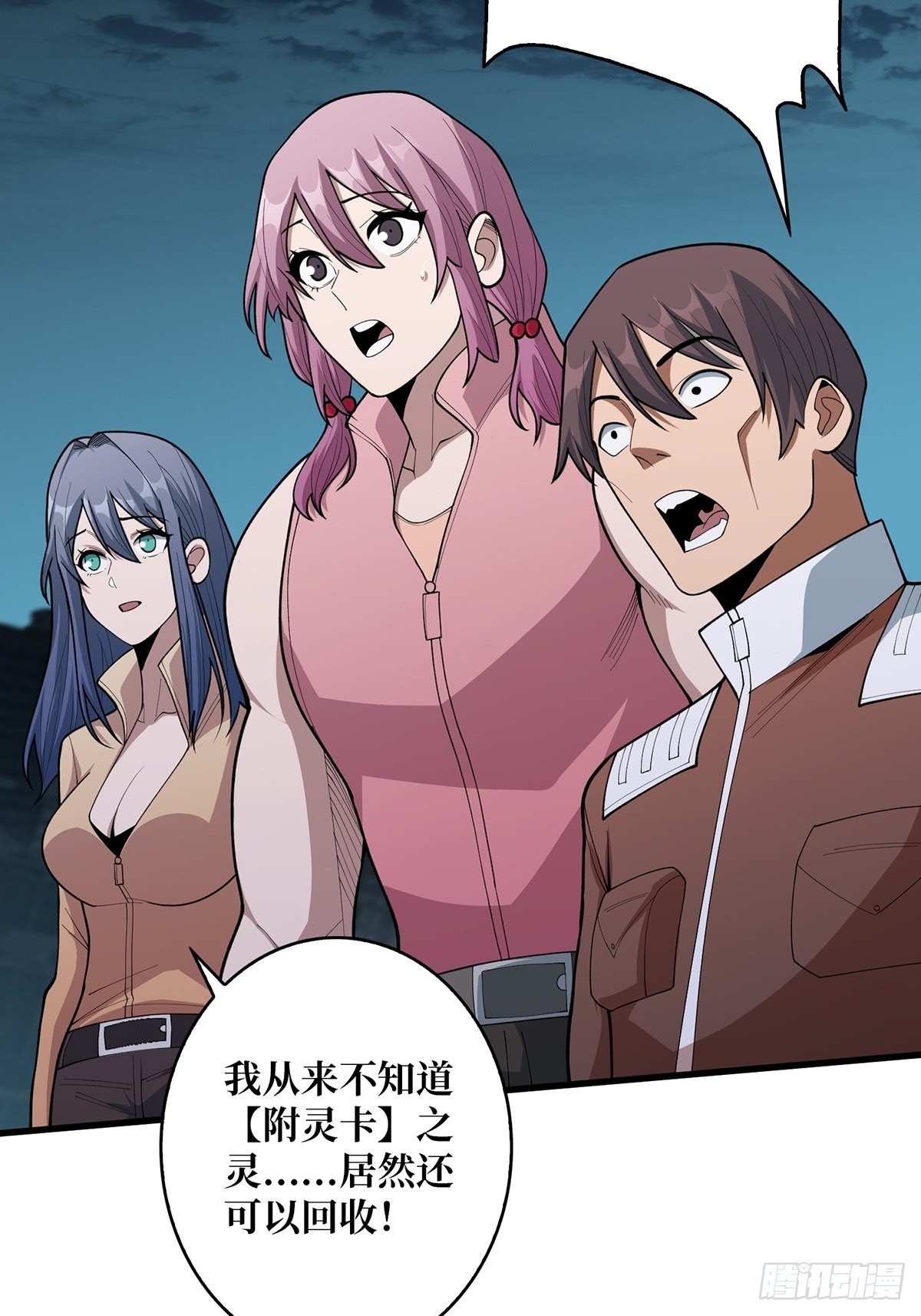 第36话 退！退！退！10