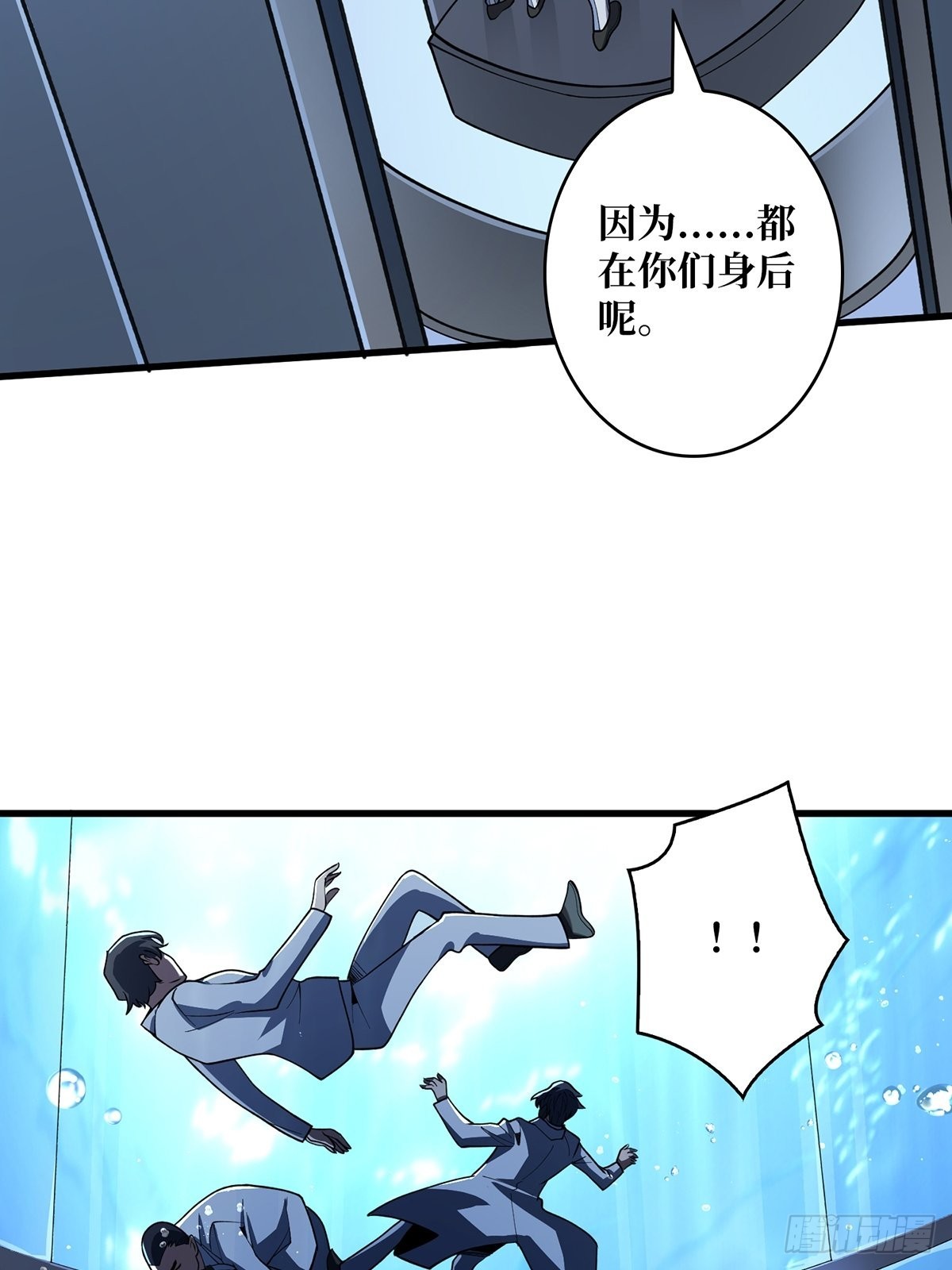 第26话 瞧，就这么简单11