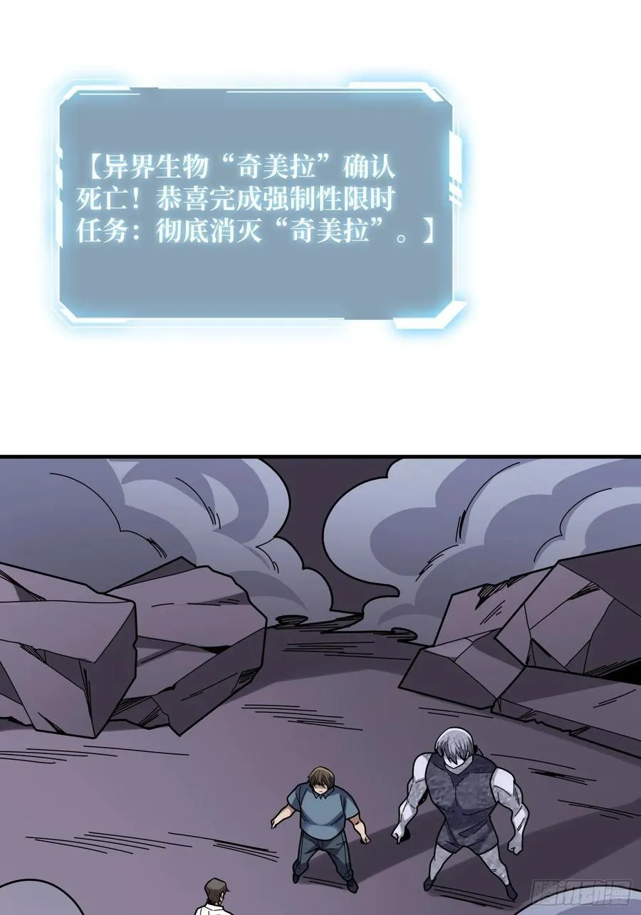 第173话 枪兵幸运E35