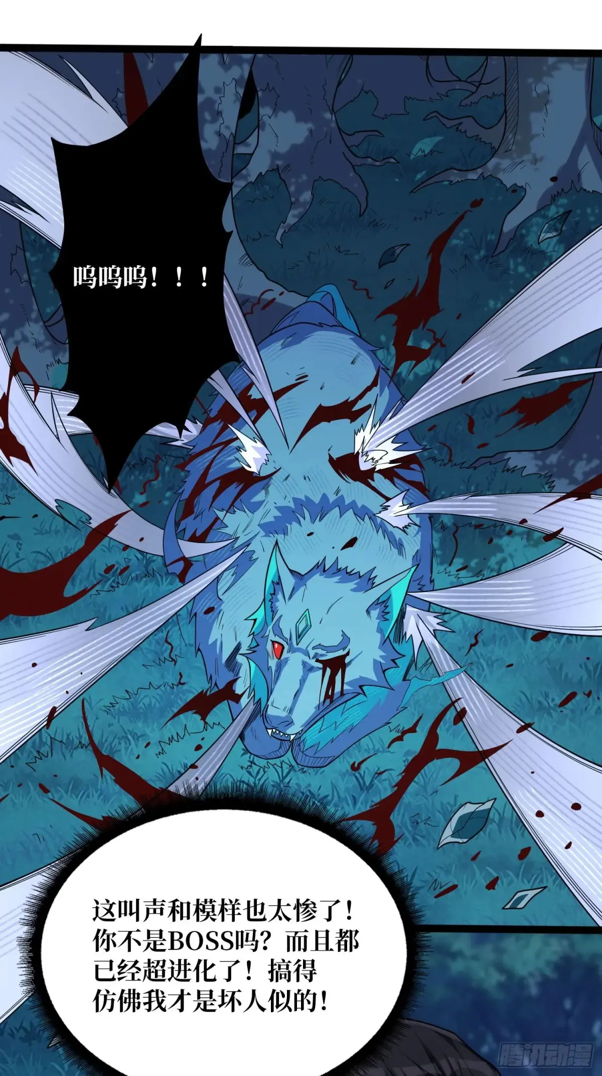 第185话 辣个男人莫得感情！34