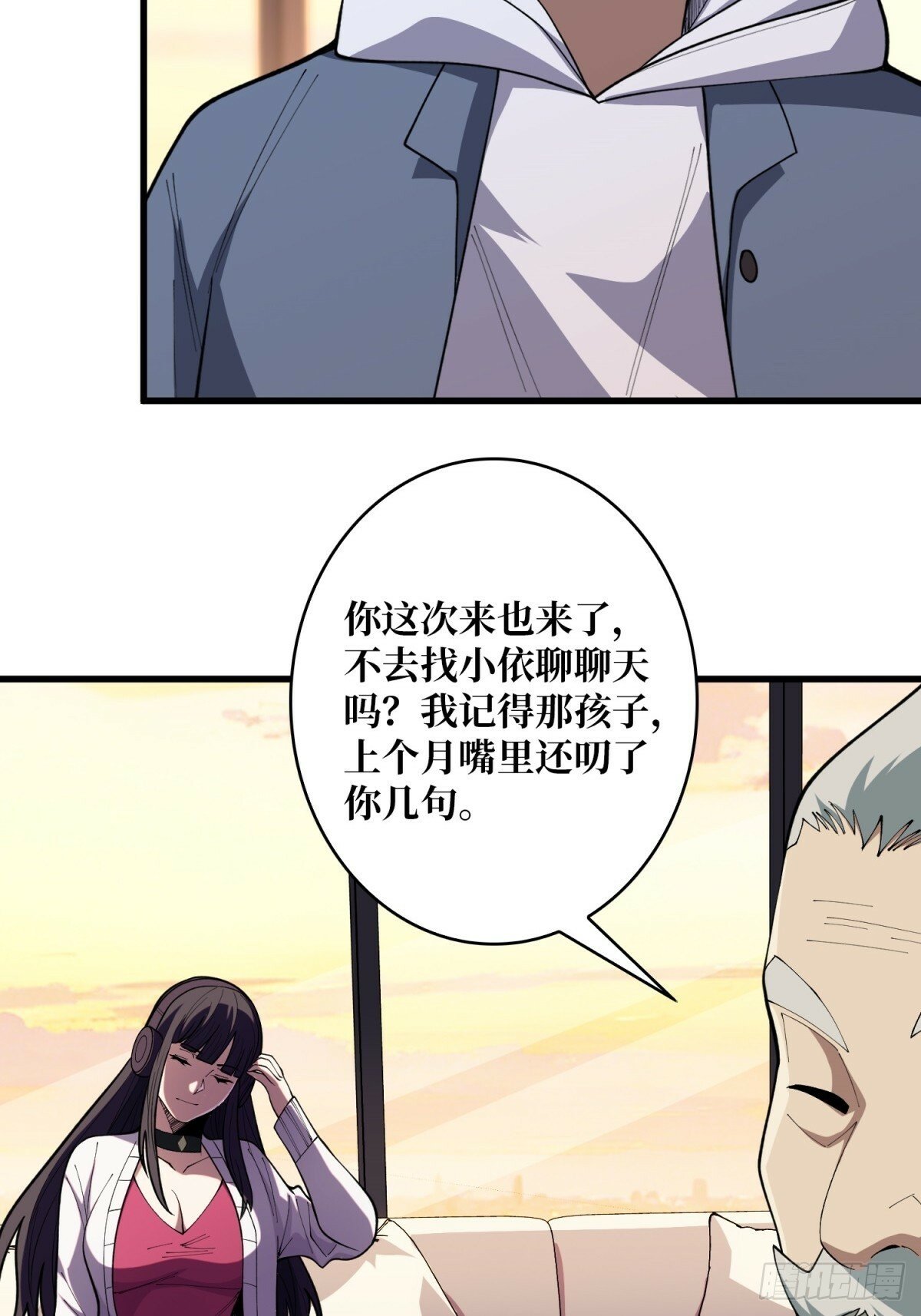 第99话 凌依依32