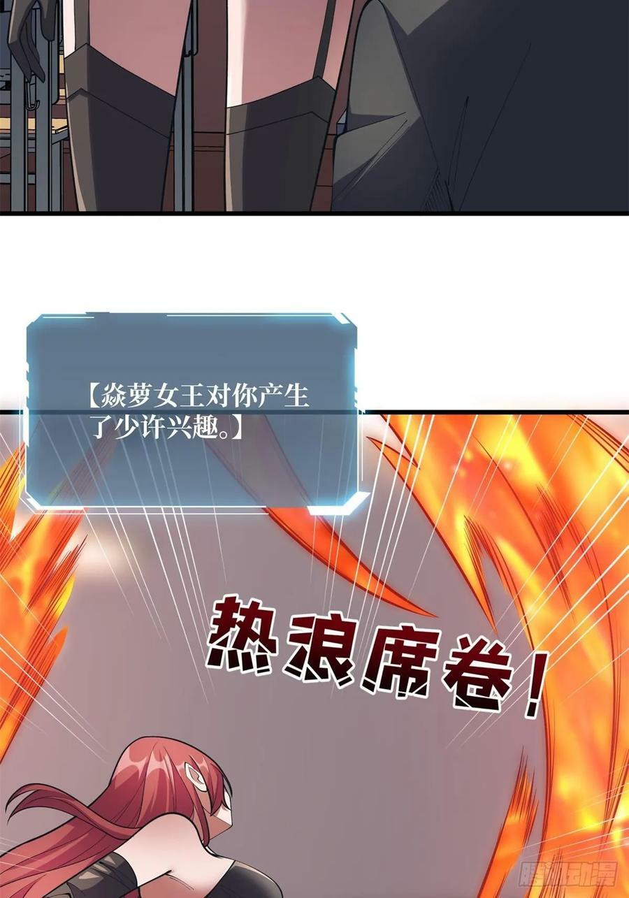 第108话 调教与惩罚9