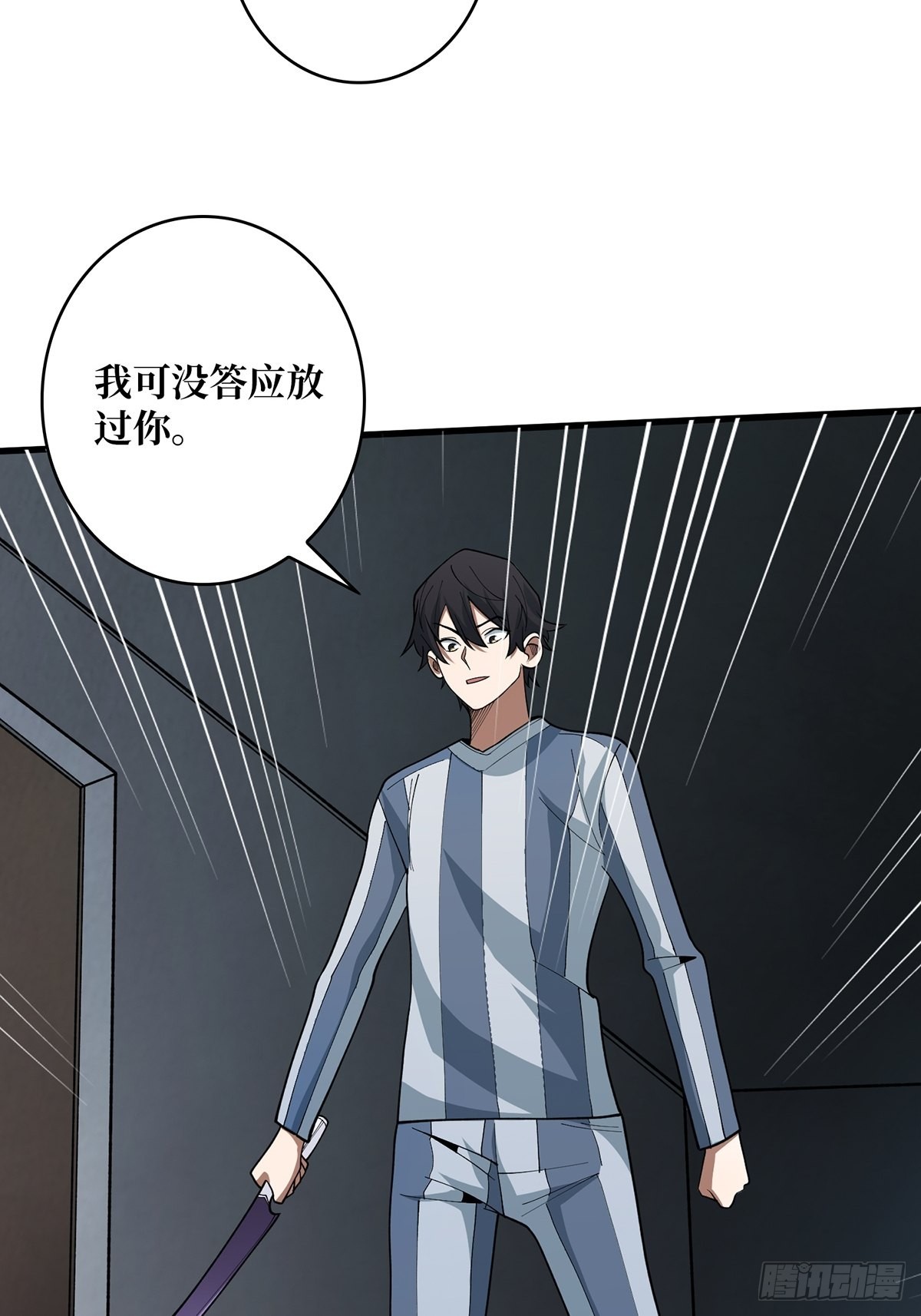 第31话 爸爸38