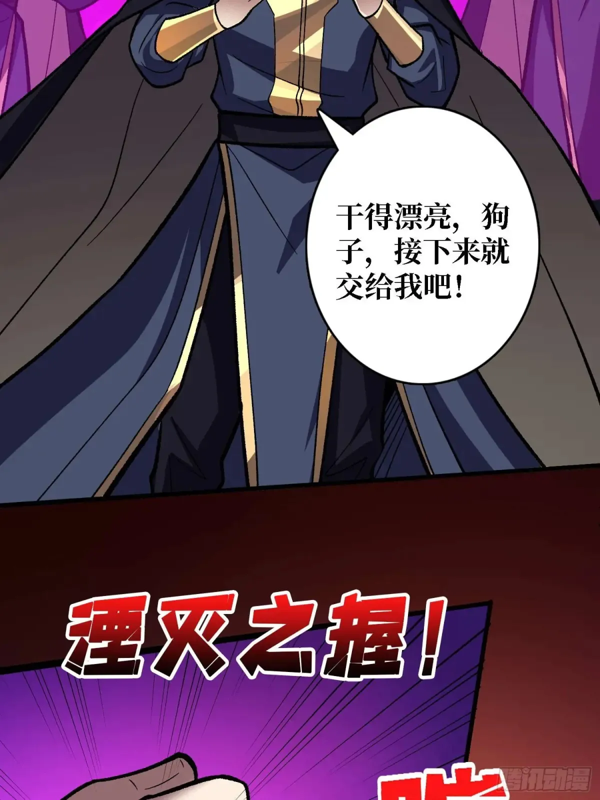 第205话 这帐号果然有问题46