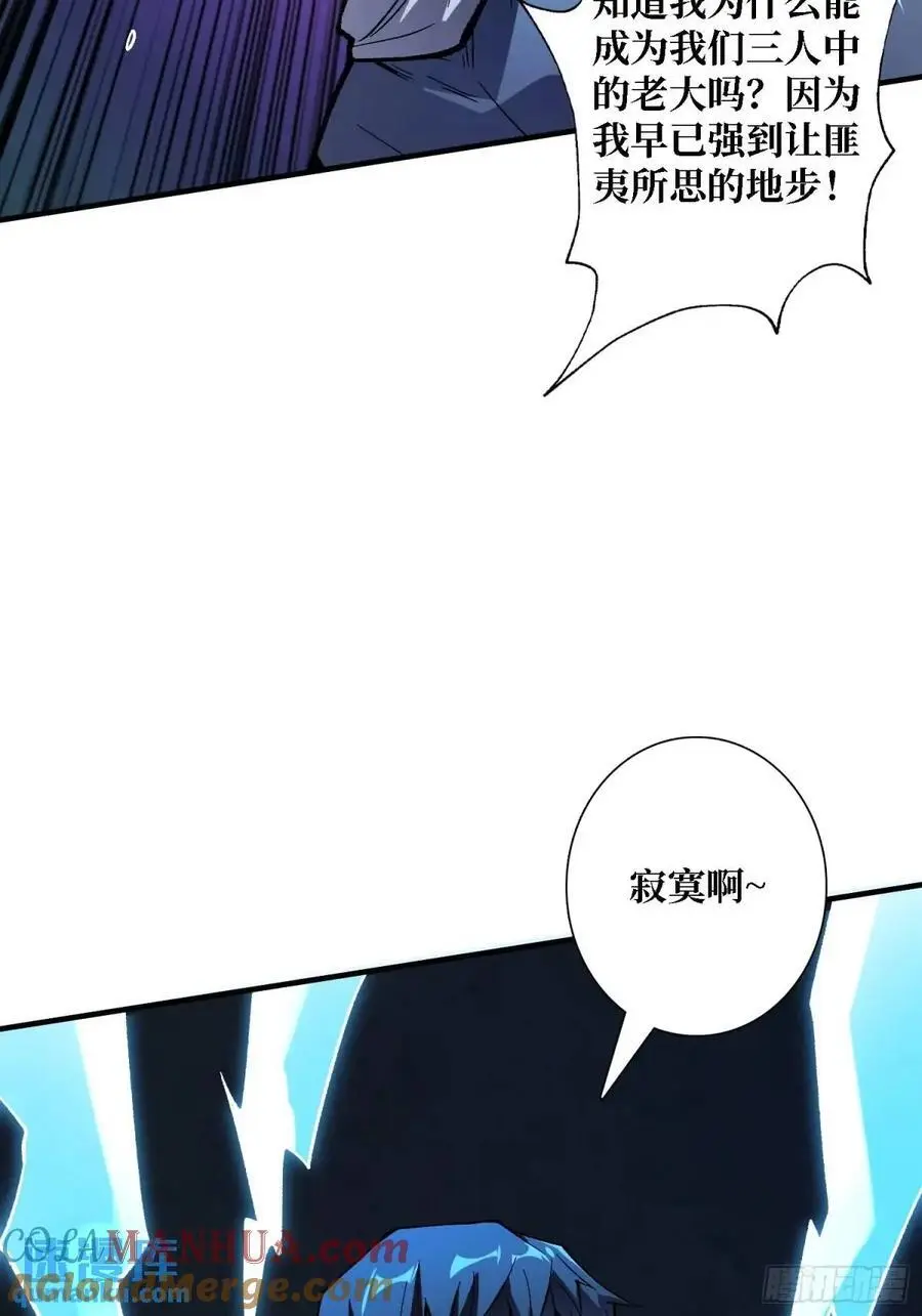 第158话 梦境的尽头3