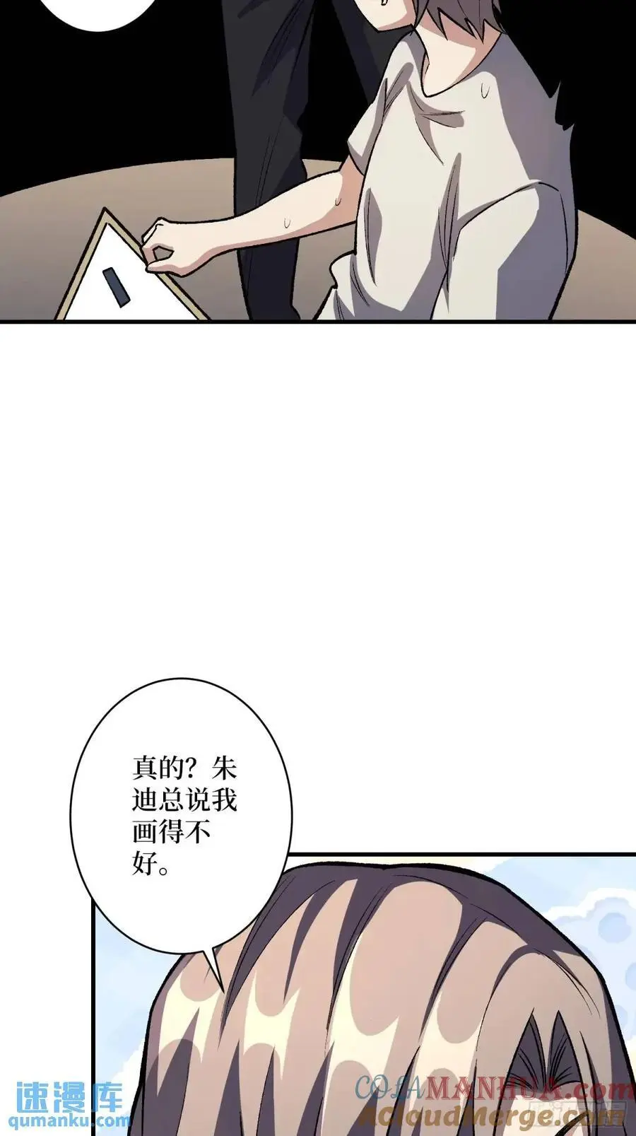 第150话 格林死了？36