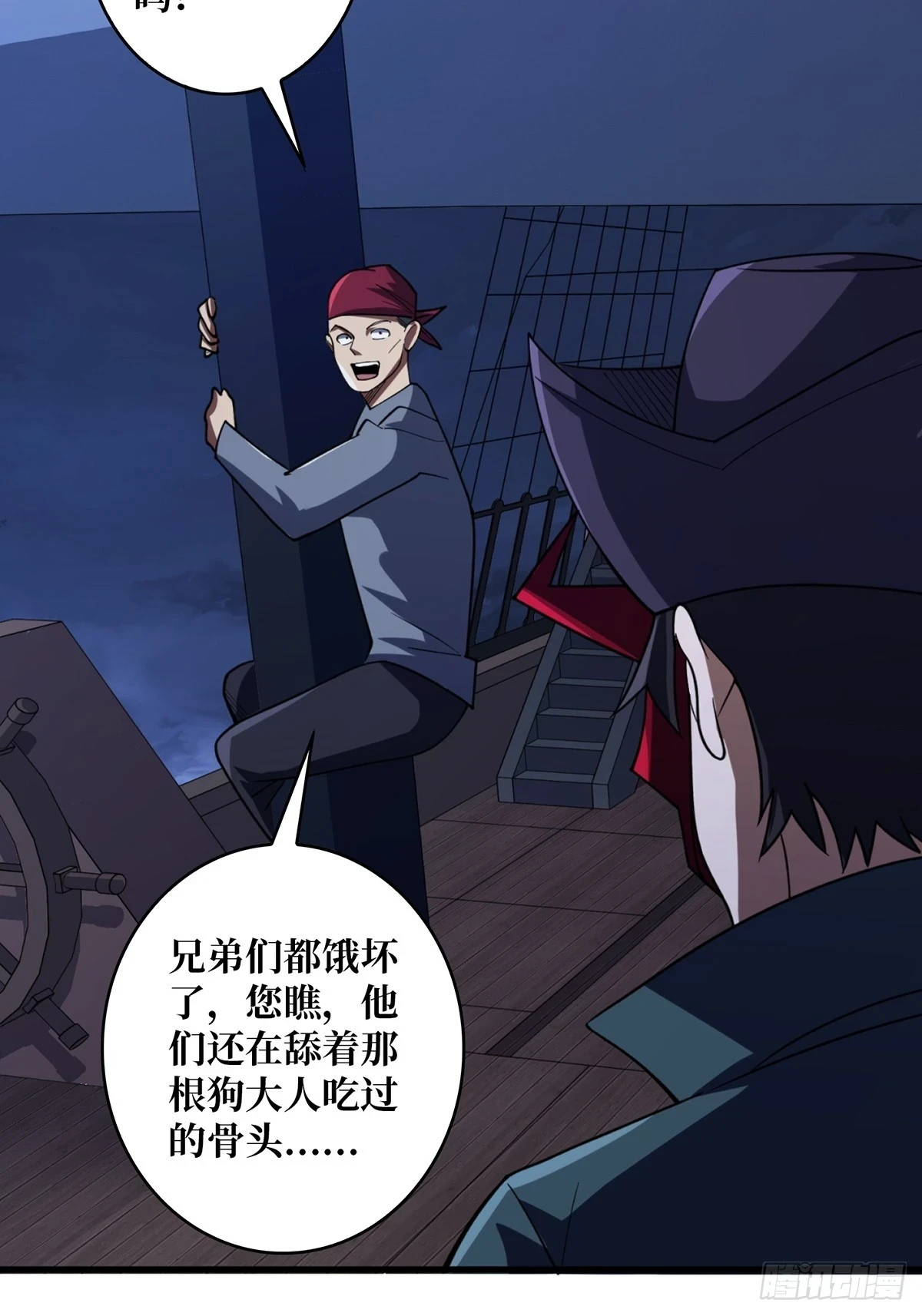 第68话 我与姐姐0距离19