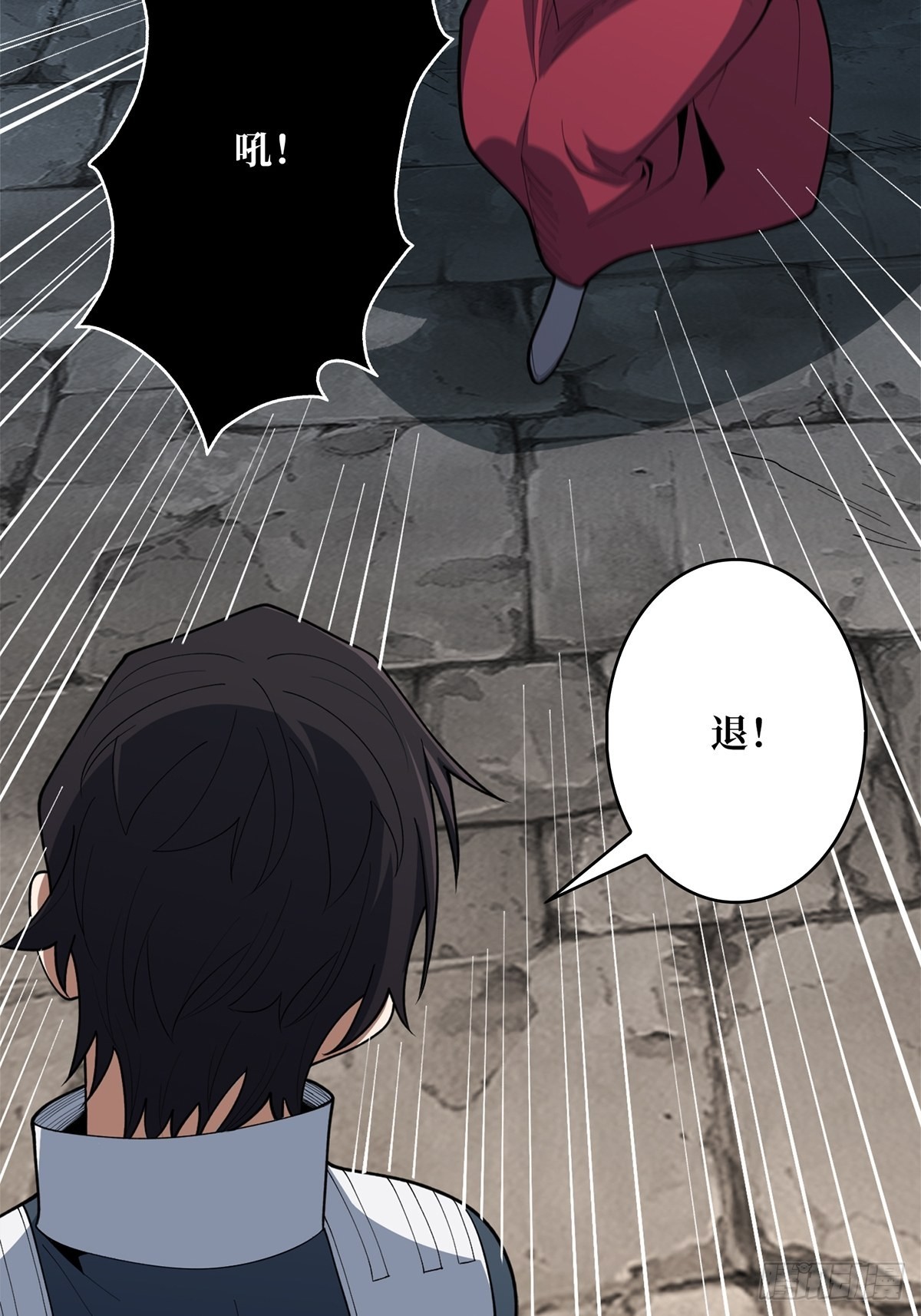 第36话 退！退！退！2