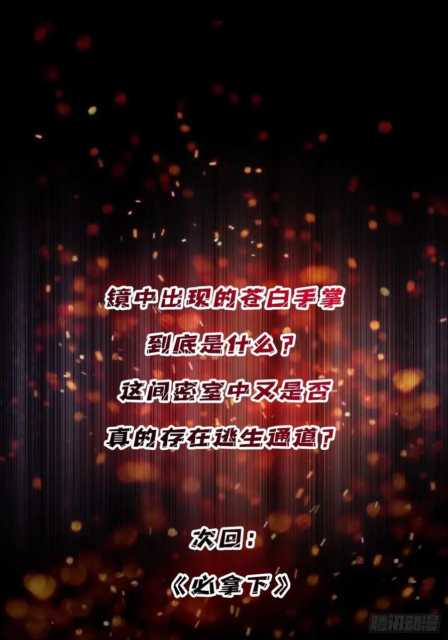 第121话 苍白手掌56