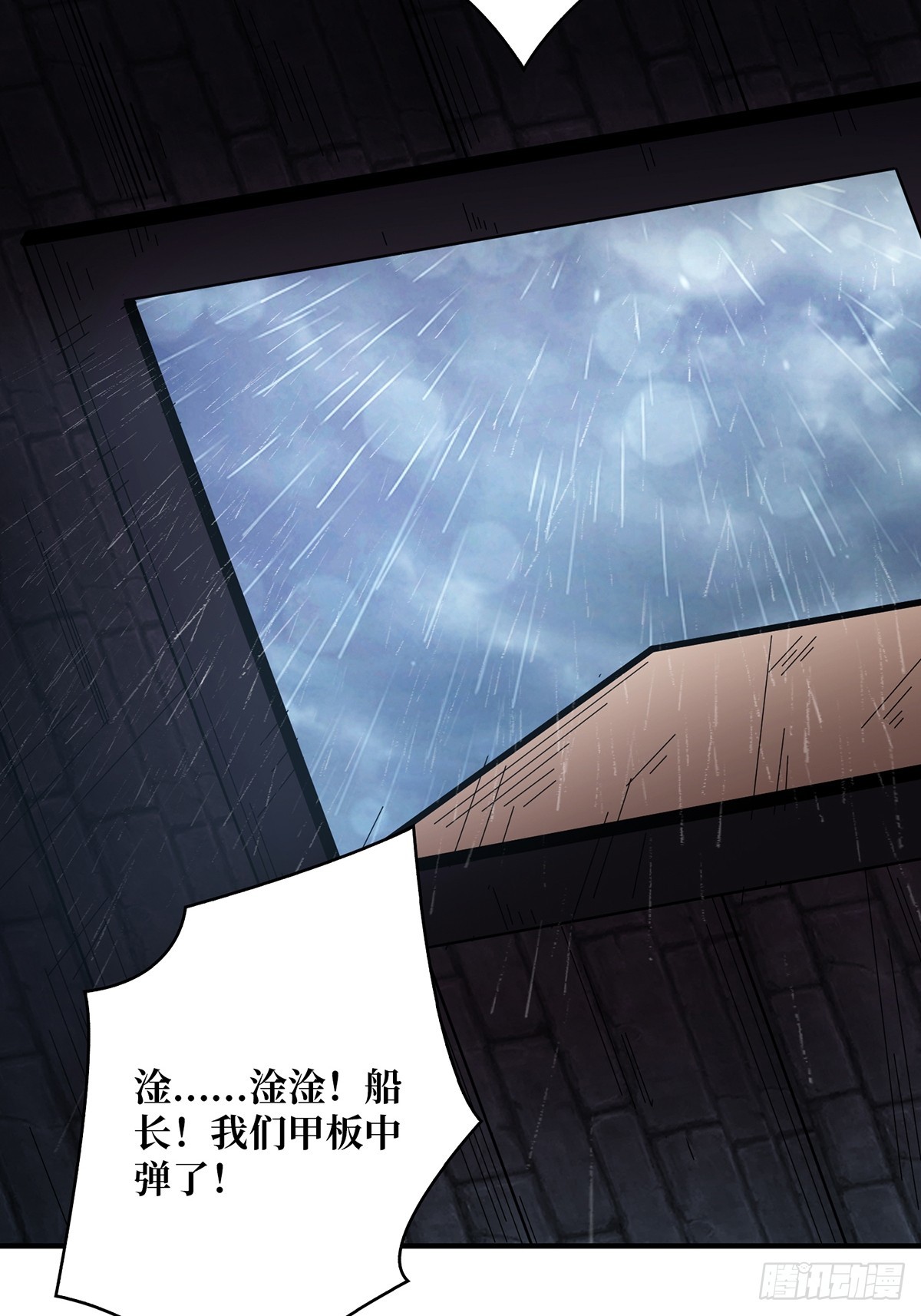第58话 所有人都争抢我17