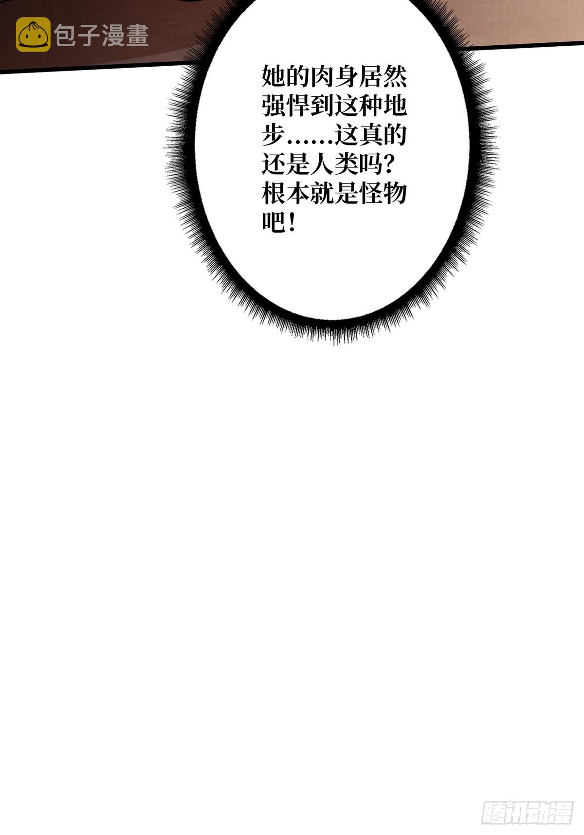 第49话 你在第几层？53