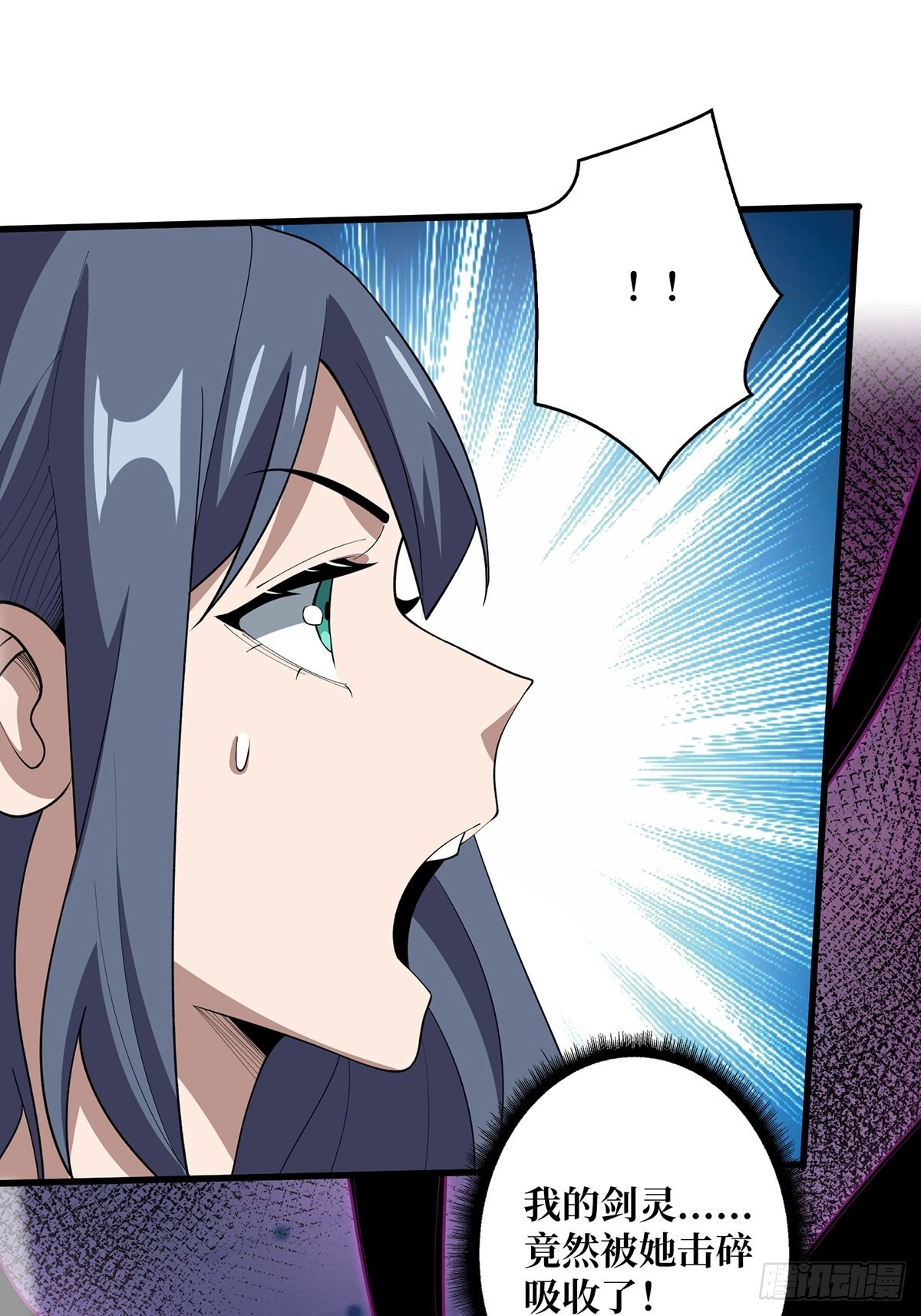 第33话 燃烧我的卡路里56