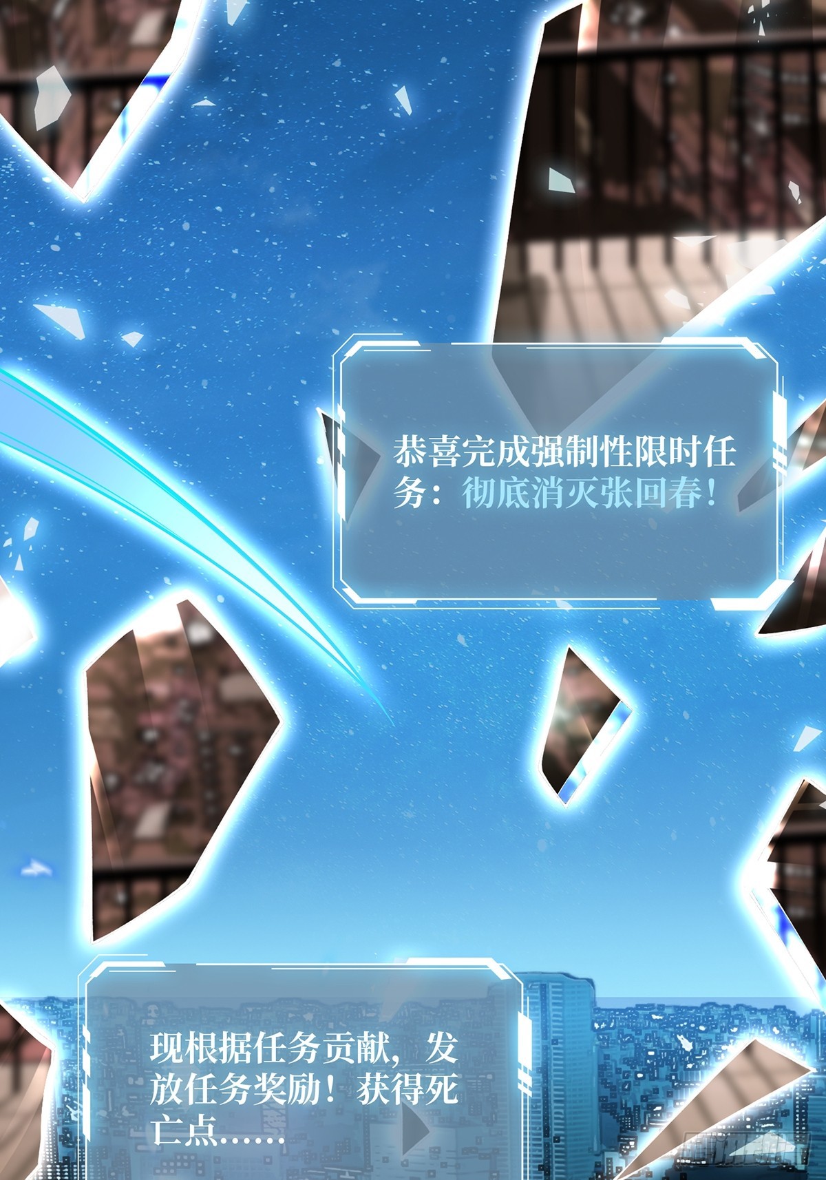 第56话 你看它笑得多开心31